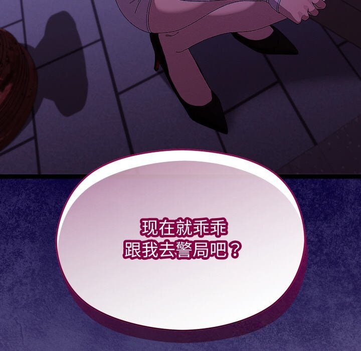 分身使我无限变强第23話