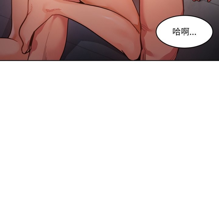 她的直播间第19話