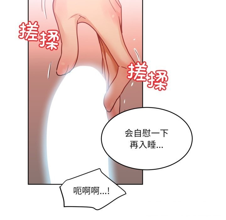 她的直播间第19話