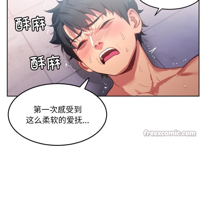 她的直播间第19話