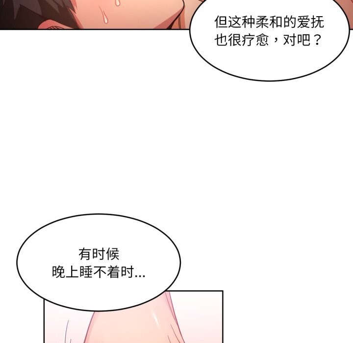 她的直播间第19話