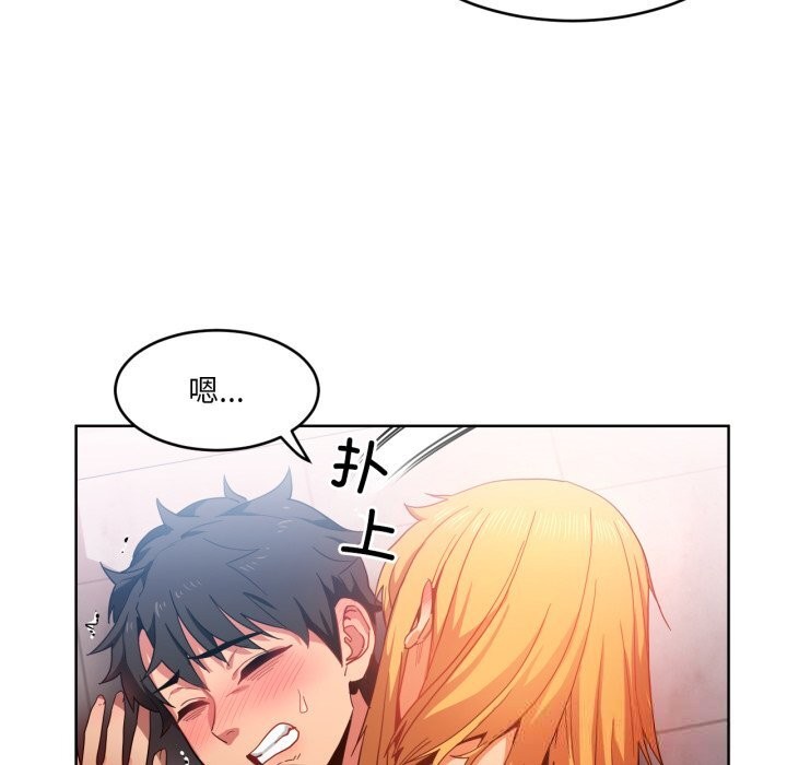 她的直播间第19話