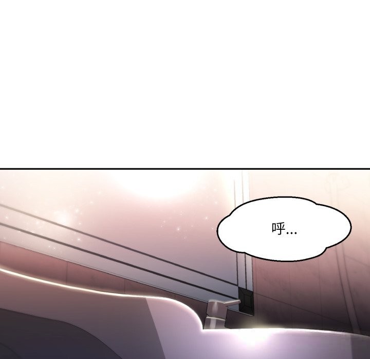 她的直播间第19話