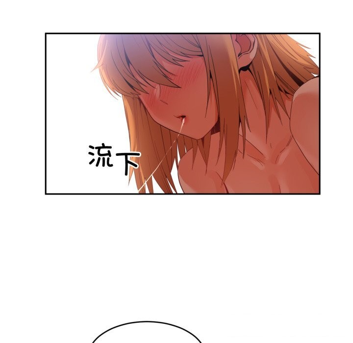 她的直播间第19話