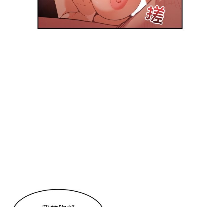 她的直播间第19話