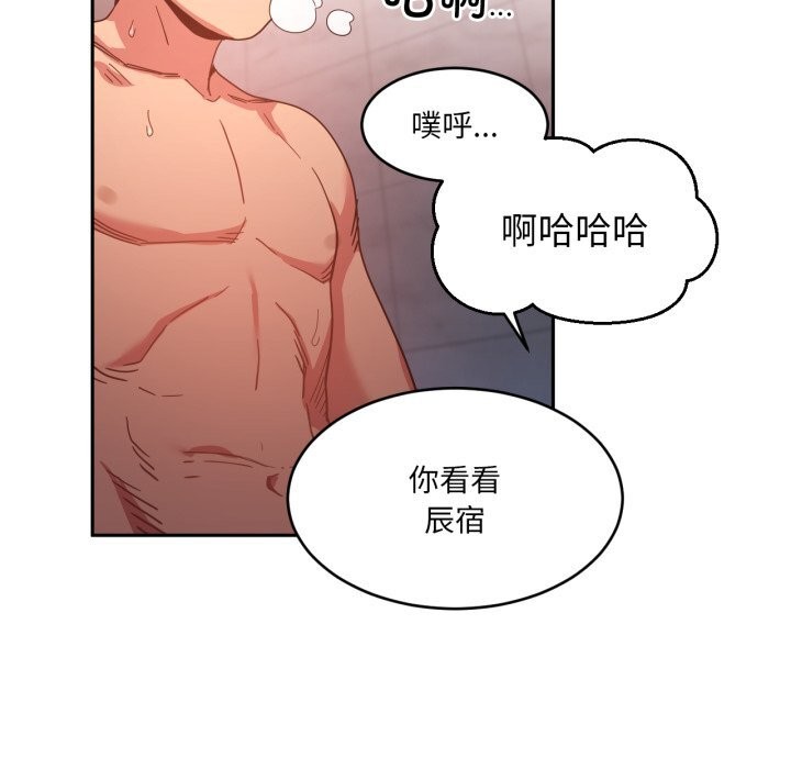 她的直播间第19話