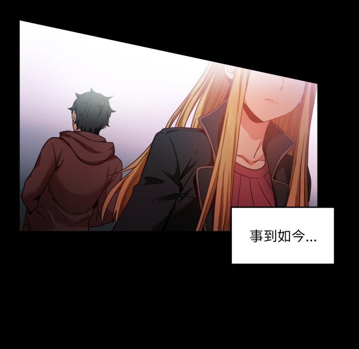 她的直播间第19話