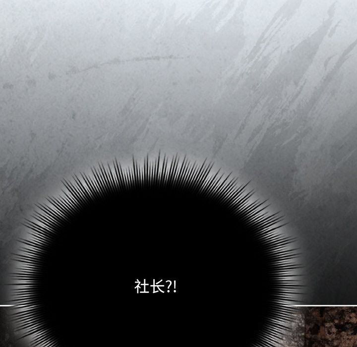 爱上你也好第22話