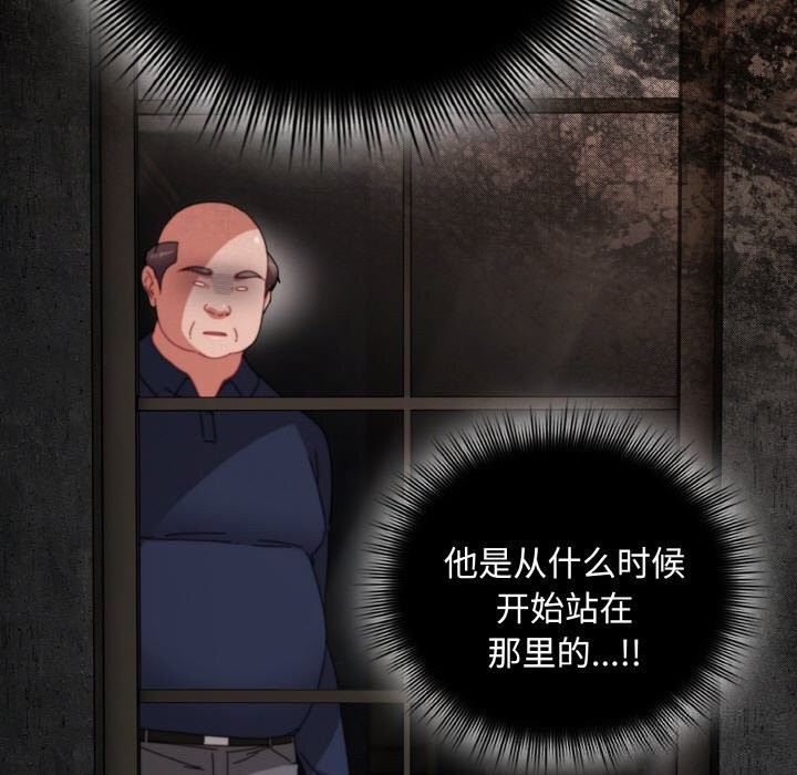 爱上你也好第22話