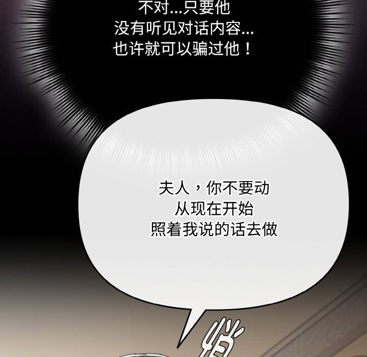 爱上你也好第22話