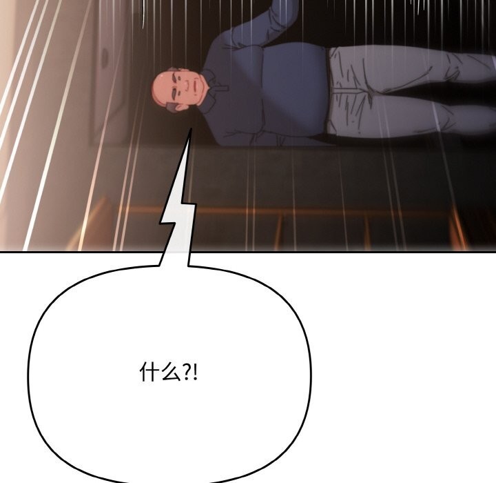 爱上你也好第22話