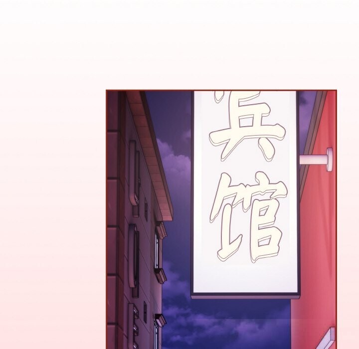 爱上你也好第22話