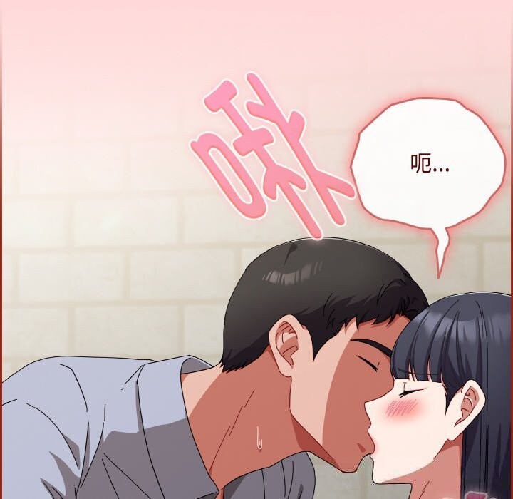 爱上你也好第22話