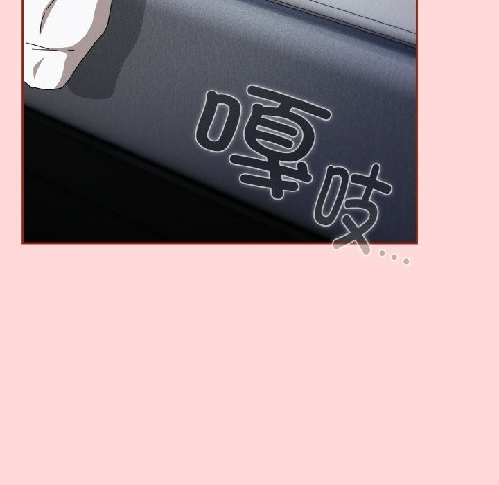 爱上你也好第22話