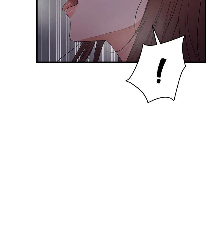 偏偏慾到妳第52話-敢說我很鬆?