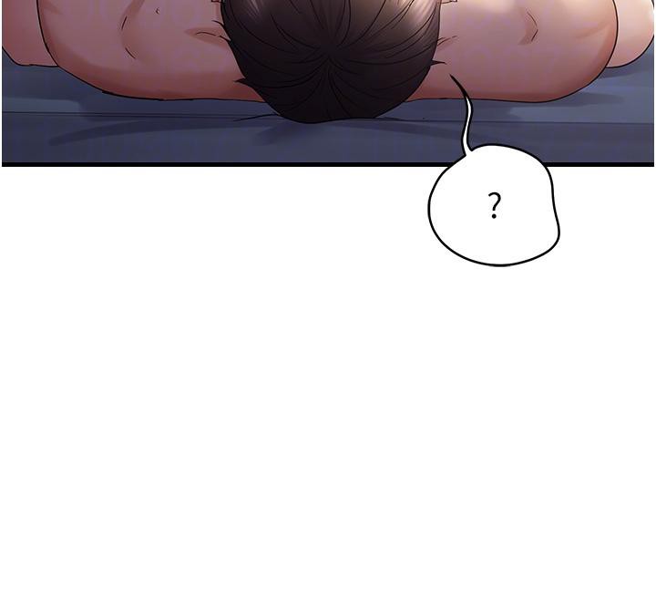 偏偏慾到妳第52話-敢說我很鬆?