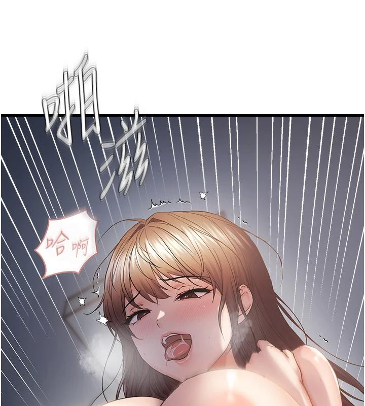 偏偏慾到妳第52話-敢說我很鬆?