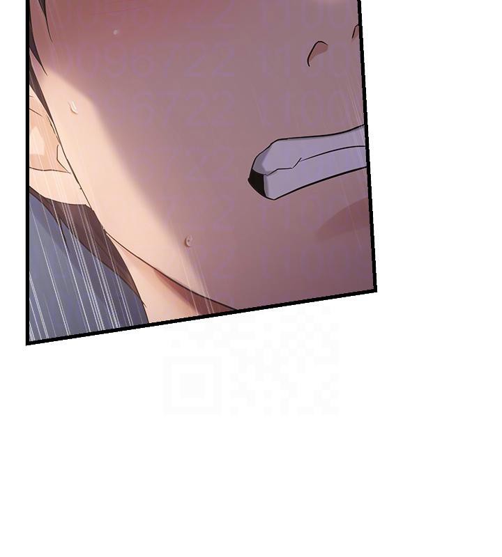 偏偏慾到妳第52話-敢說我很鬆?