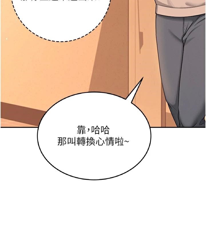 飛機盃女神連線中第20話-愛液氾濫的樓梯間