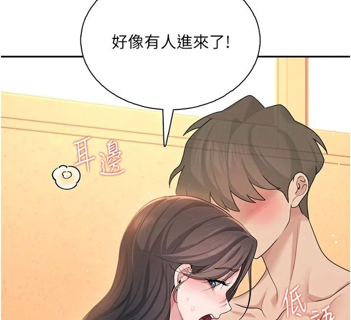 飞机杯女神连线中第20話-愛液氾濫的樓梯間