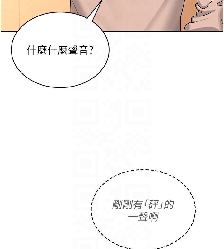 飞机杯女神连线中第20話-愛液氾濫的樓梯間