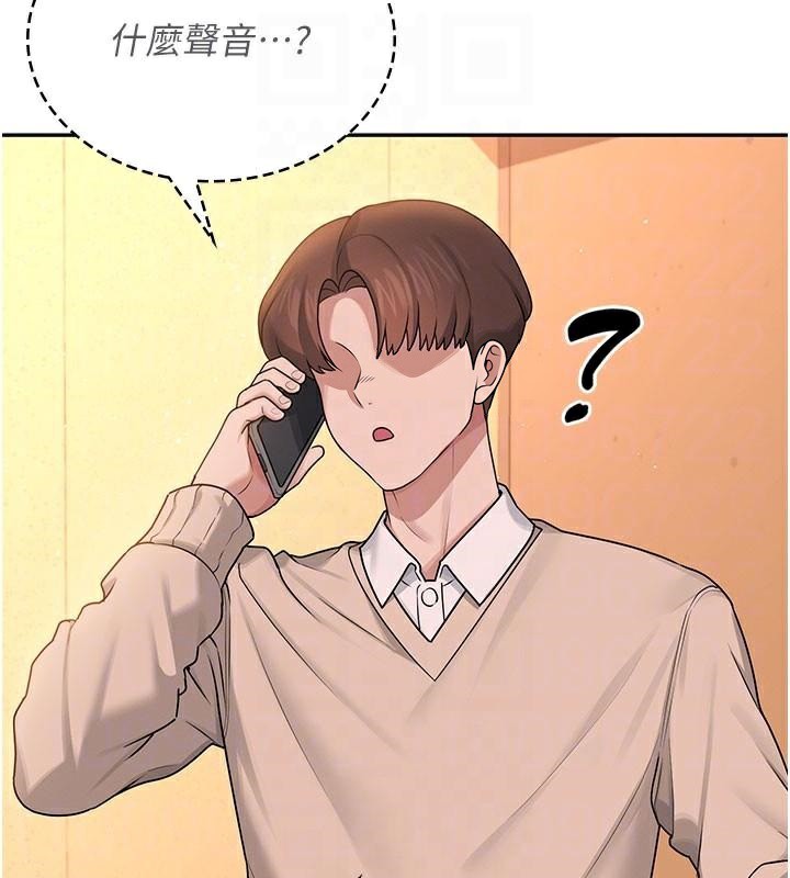 飞机杯女神连线中第20話-愛液氾濫的樓梯間