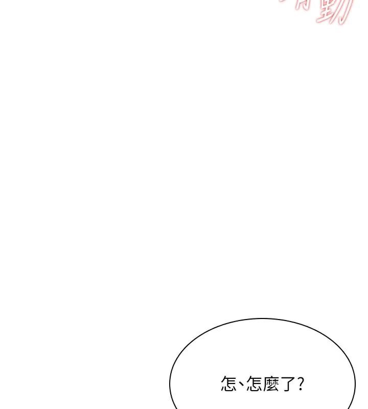 飞机杯女神连线中第20話-愛液氾濫的樓梯間