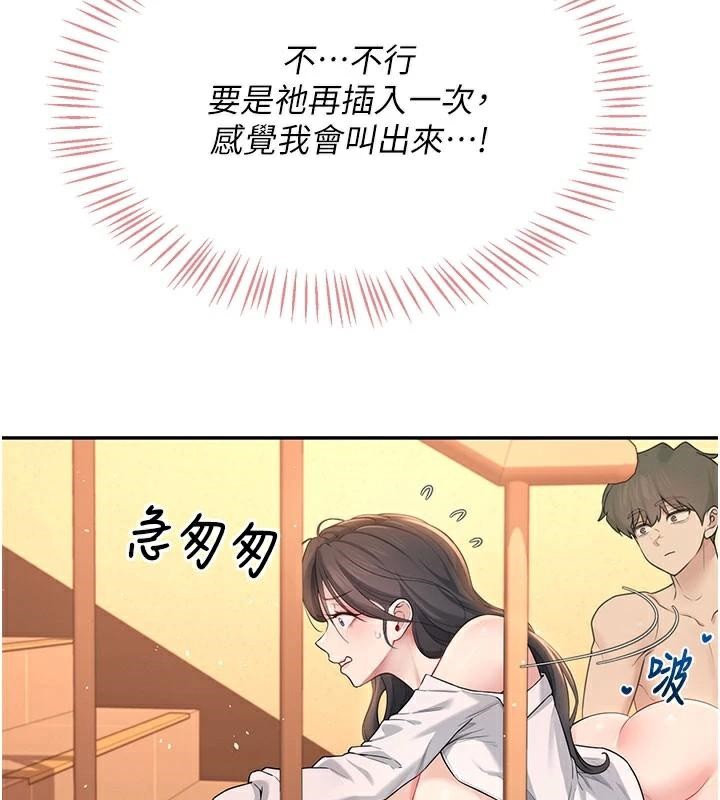 飞机杯女神连线中第20話-愛液氾濫的樓梯間