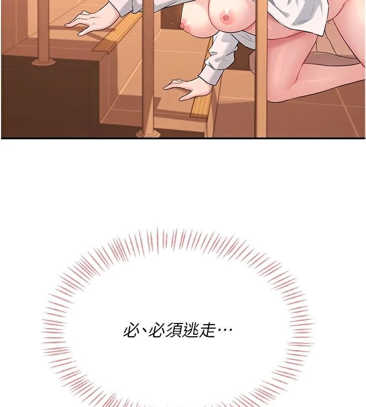 飞机杯女神连线中第20話-愛液氾濫的樓梯間