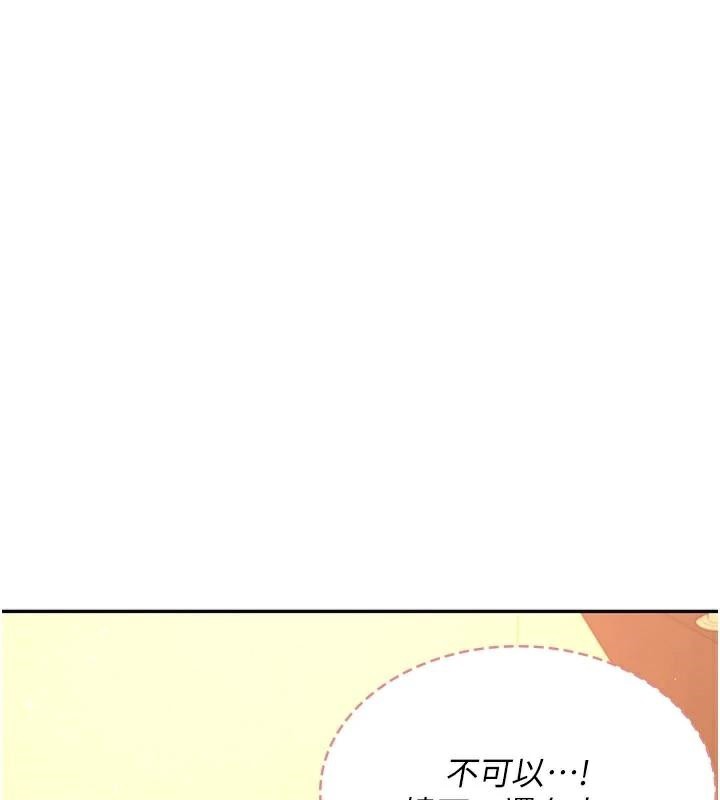 飞机杯女神连线中第20話-愛液氾濫的樓梯間