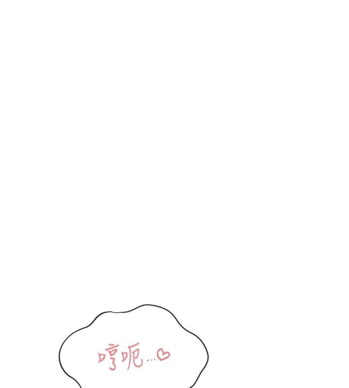 飞机杯女神连线中第20話-愛液氾濫的樓梯間