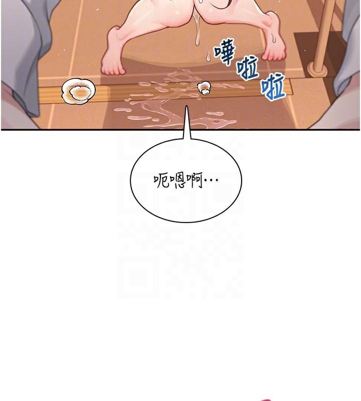 飞机杯女神连线中第20話-愛液氾濫的樓梯間