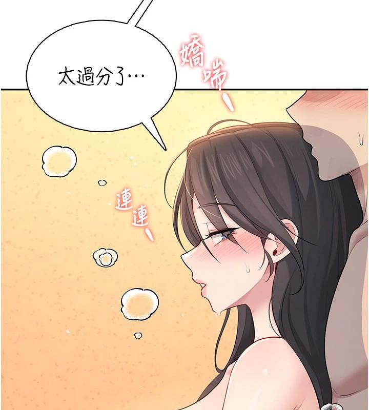 飞机杯女神连线中第20話-愛液氾濫的樓梯間