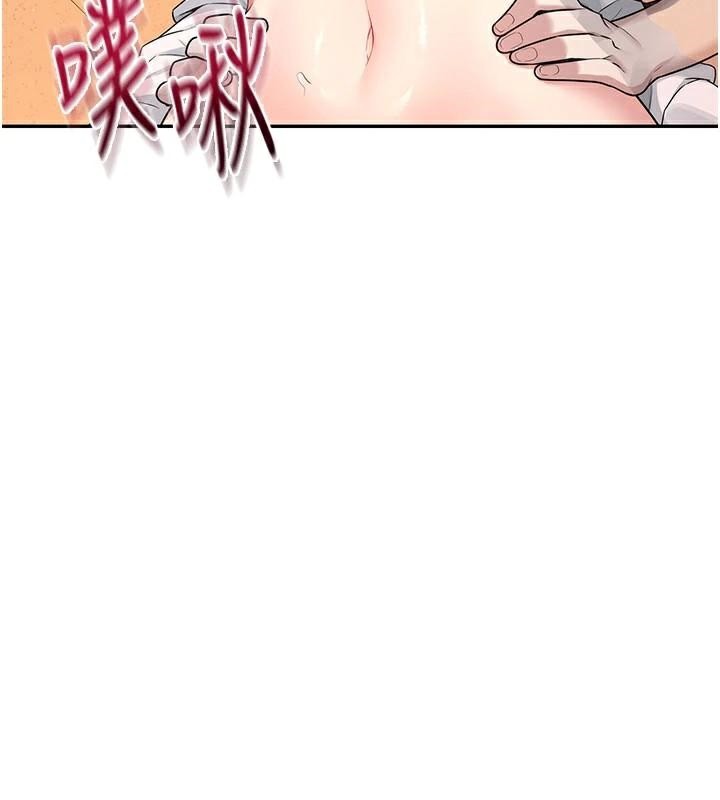 飞机杯女神连线中第20話-愛液氾濫的樓梯間