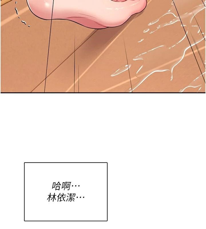 飞机杯女神连线中第20話-愛液氾濫的樓梯間