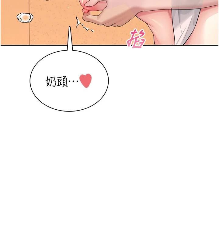 飞机杯女神连线中第20話-愛液氾濫的樓梯間