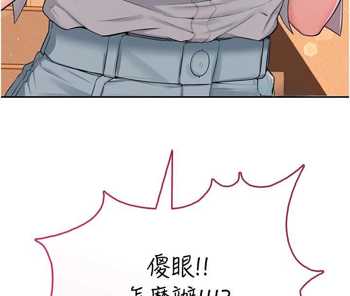 飞机杯女神连线中第20話-愛液氾濫的樓梯間