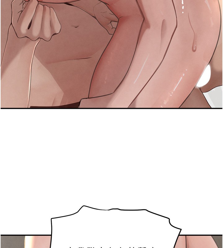 黑道千金第40話-被新保鑣愛的蹂躪