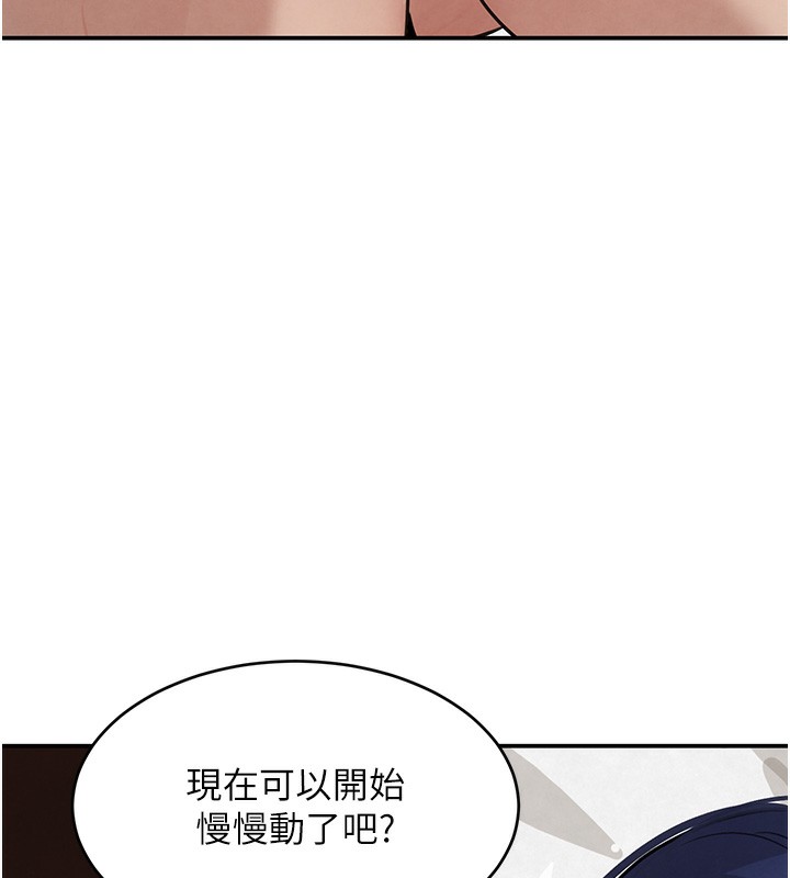 黑道千金第40話-被新保鑣愛的蹂躪