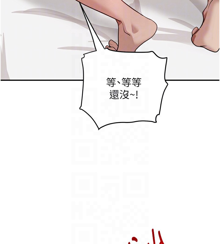 黑道千金第40話-被新保鑣愛的蹂躪