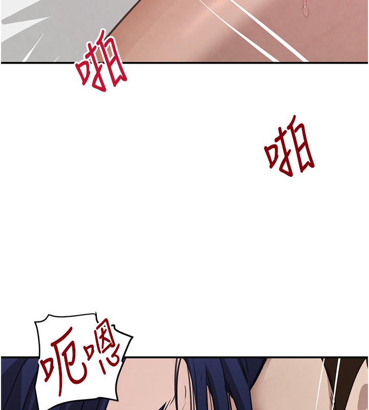 黑道千金第40話-被新保鑣愛的蹂躪