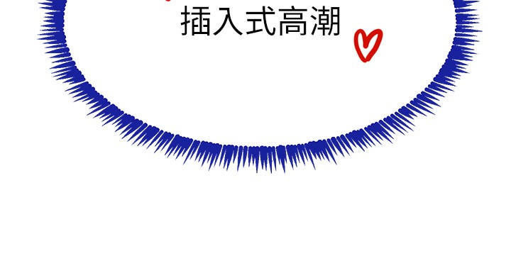 黑道千金第40話-被新保鑣愛的蹂躪