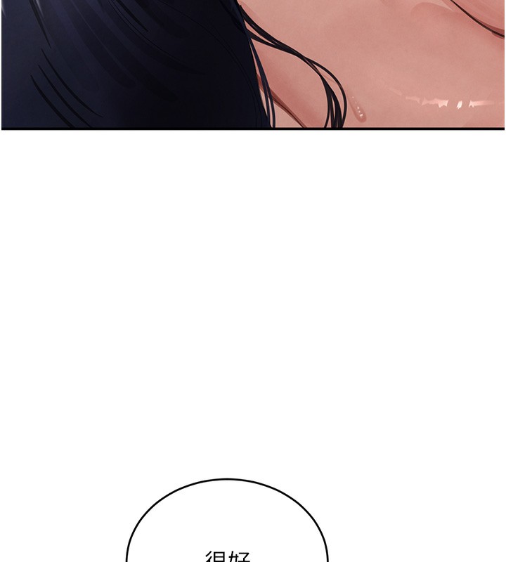 黑道千金第40話-被新保鑣愛的蹂躪