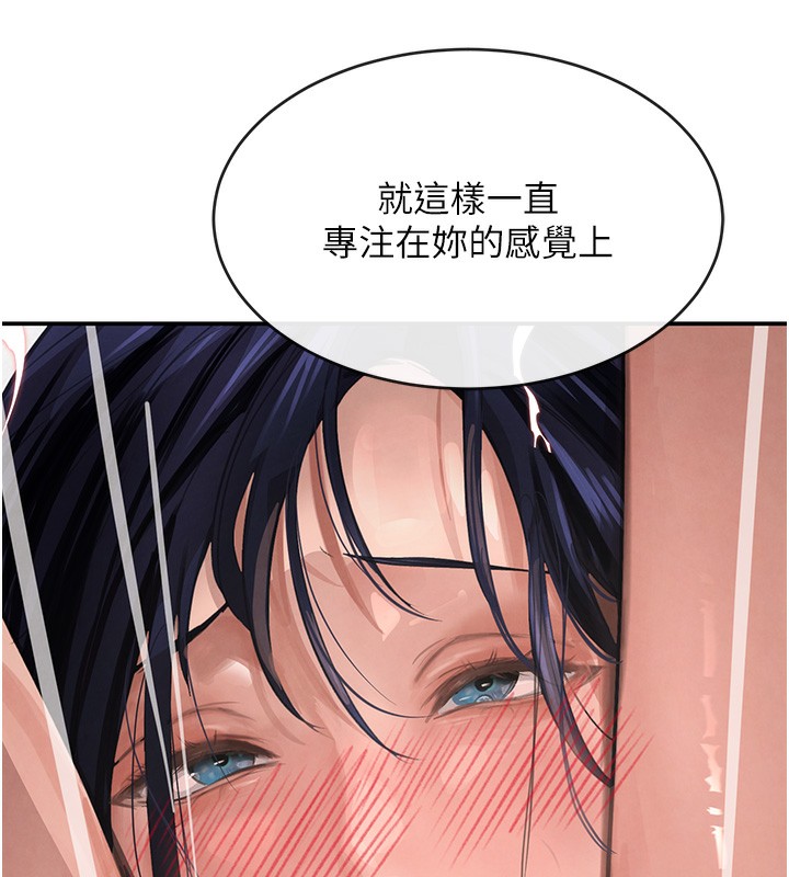 黑道千金第40話-被新保鑣愛的蹂躪