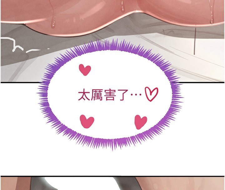 黑道千金第40話-被新保鑣愛的蹂躪