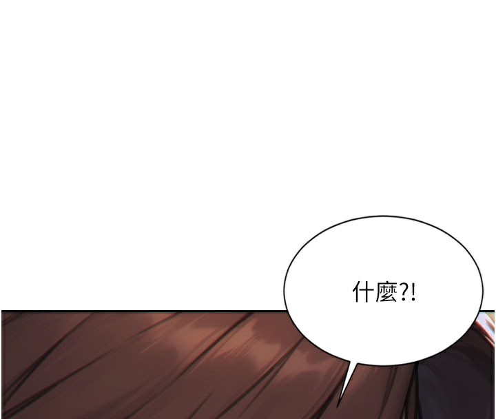 单身即纵慾第9話-如果我們能夠復合…