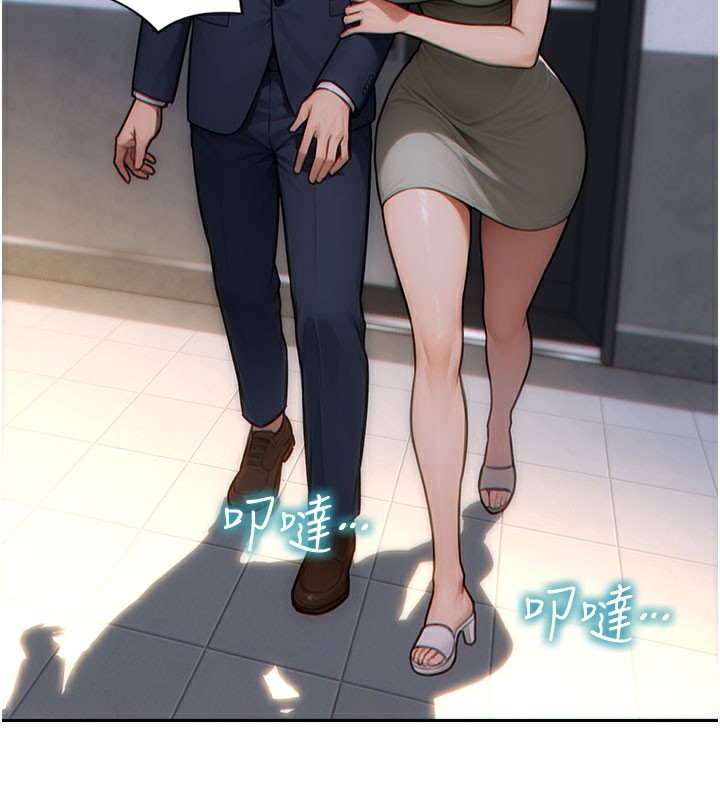 单身即纵慾第9話-如果我們能夠復合…