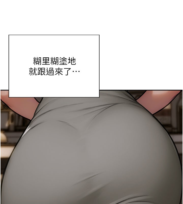 单身即纵慾第9話-如果我們能夠復合…