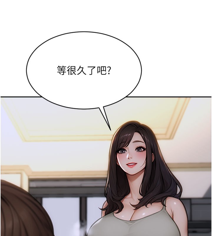 单身即纵慾第9話-如果我們能夠復合…