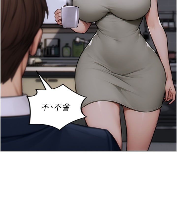 单身即纵慾第9話-如果我們能夠復合…